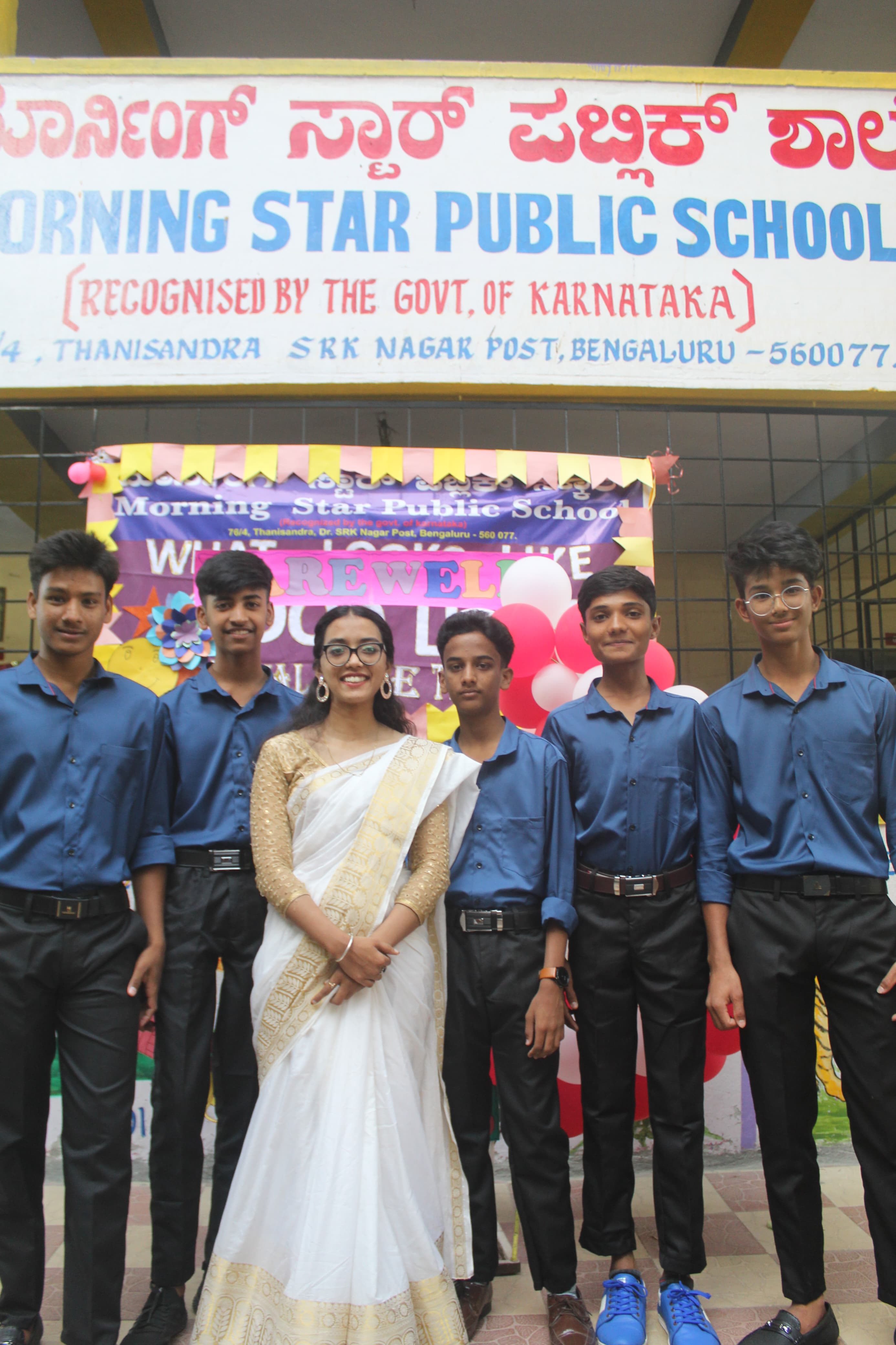 School Event
